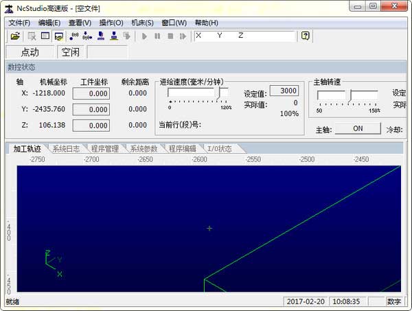 ncstudio廣告雕刻機控制系統(tǒng)